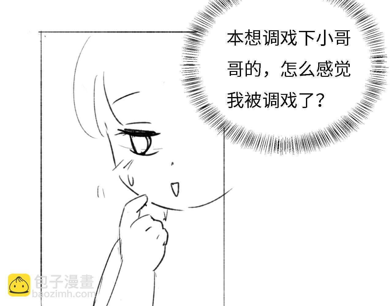 第33话 要殿下亲亲才起来78