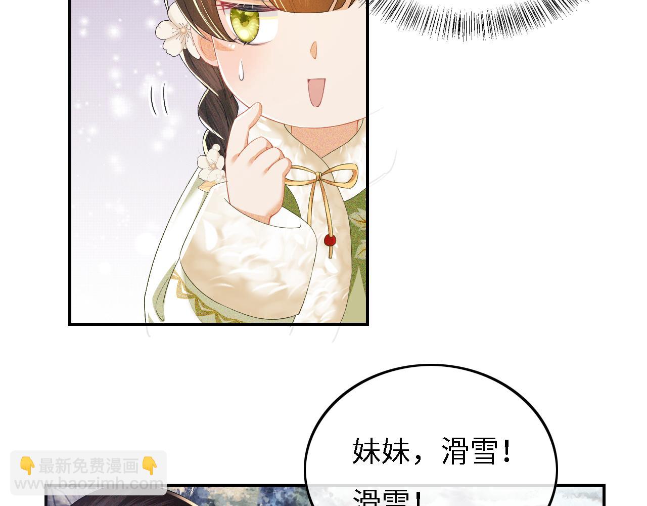 第34话 香囊被抢12