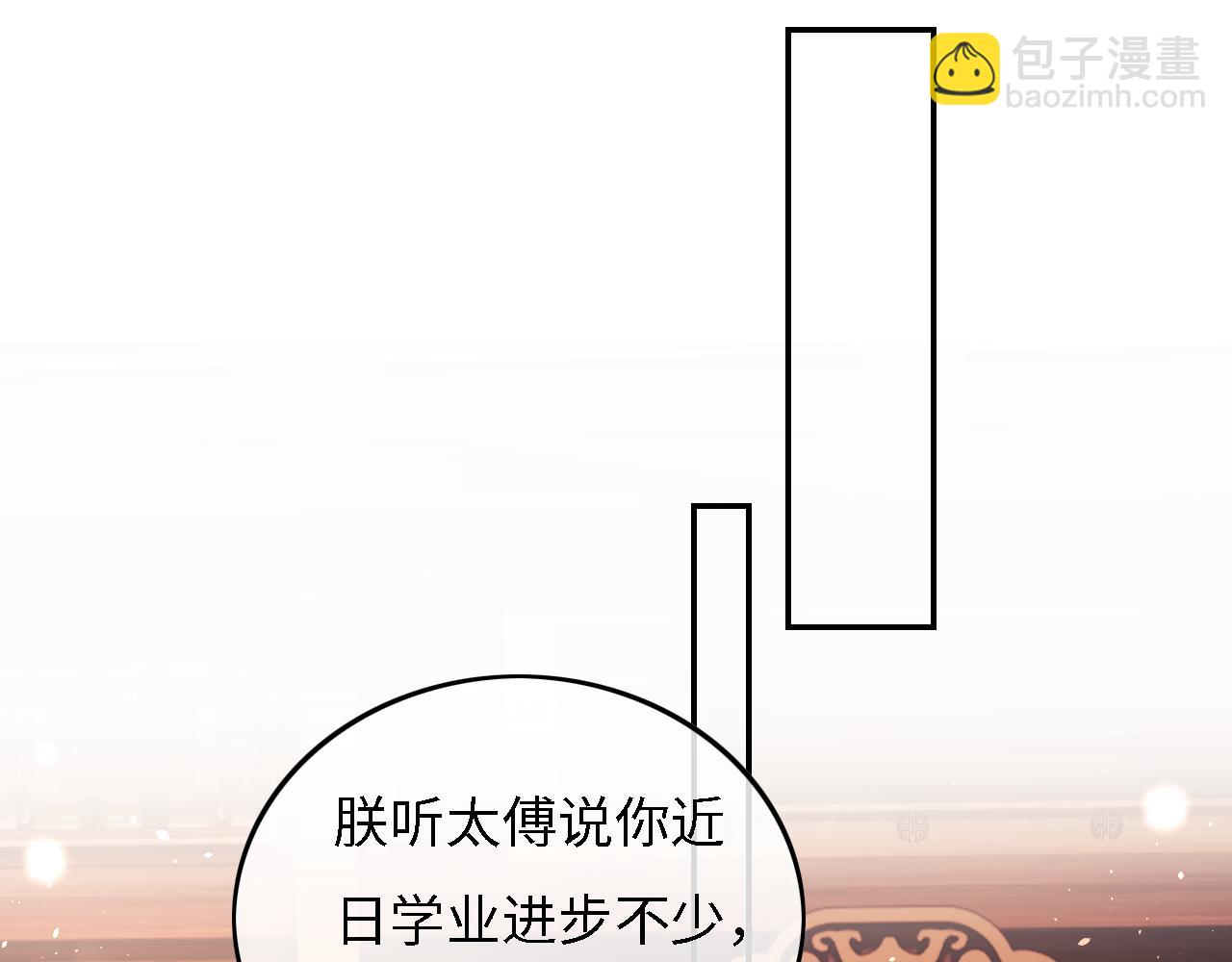 第34话 香囊被抢16
