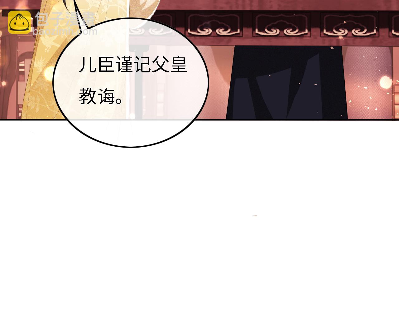 第34话 香囊被抢18