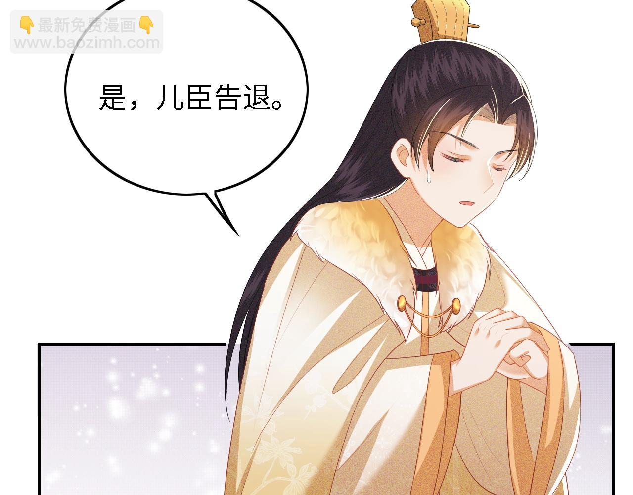 第34话 香囊被抢30