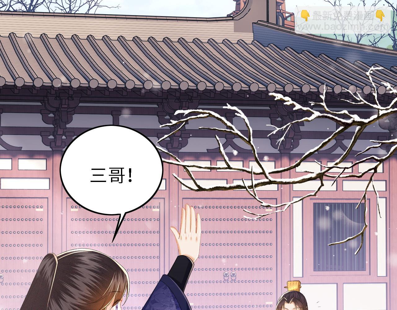 第34话 香囊被抢32