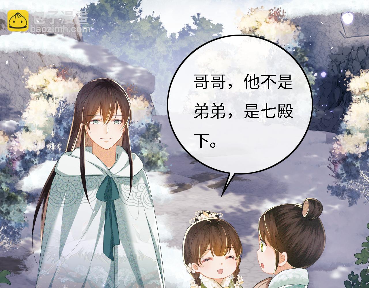 第34话 香囊被抢4