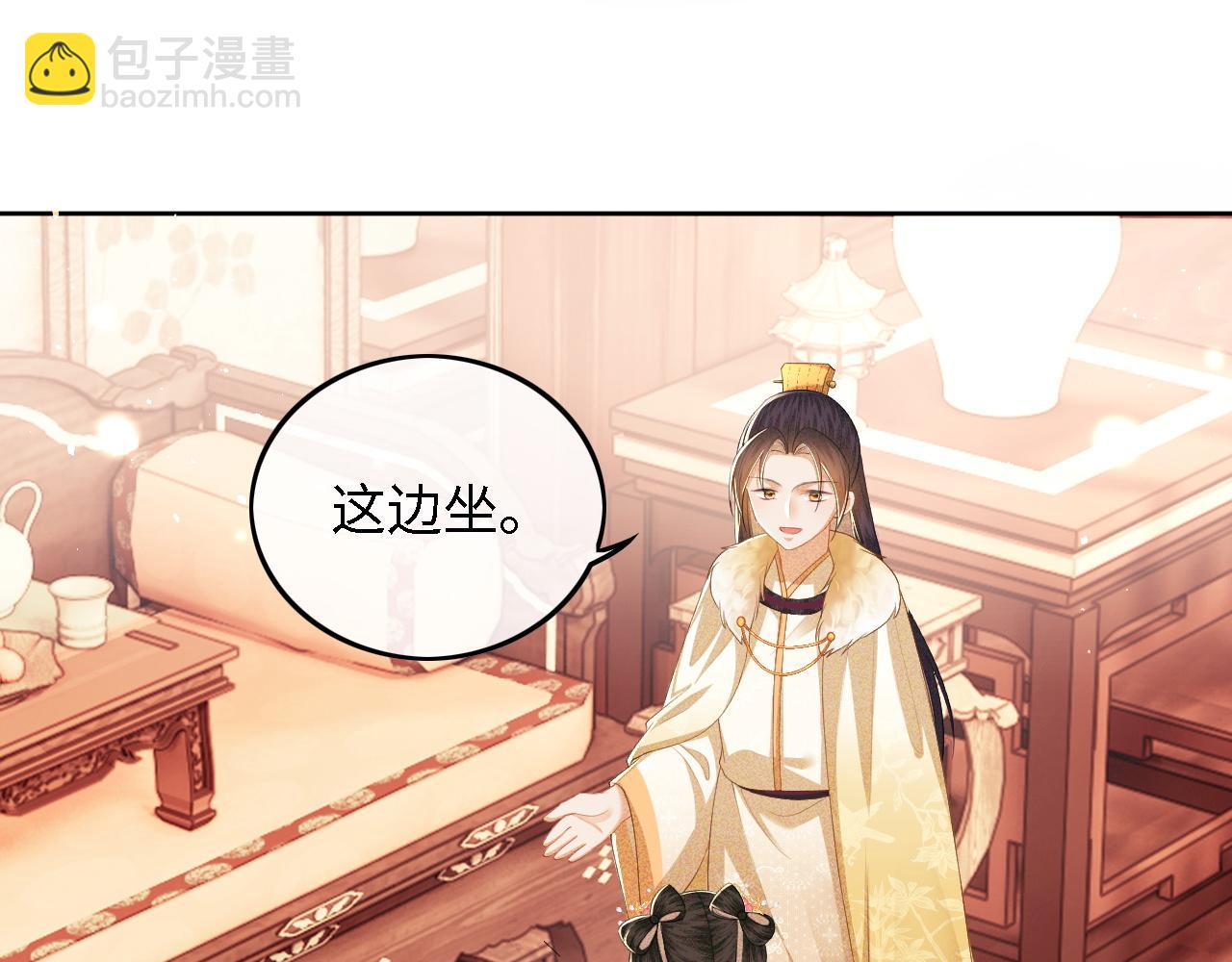 第34话 香囊被抢46