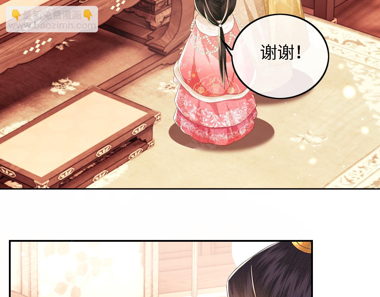 第34话 香囊被抢51