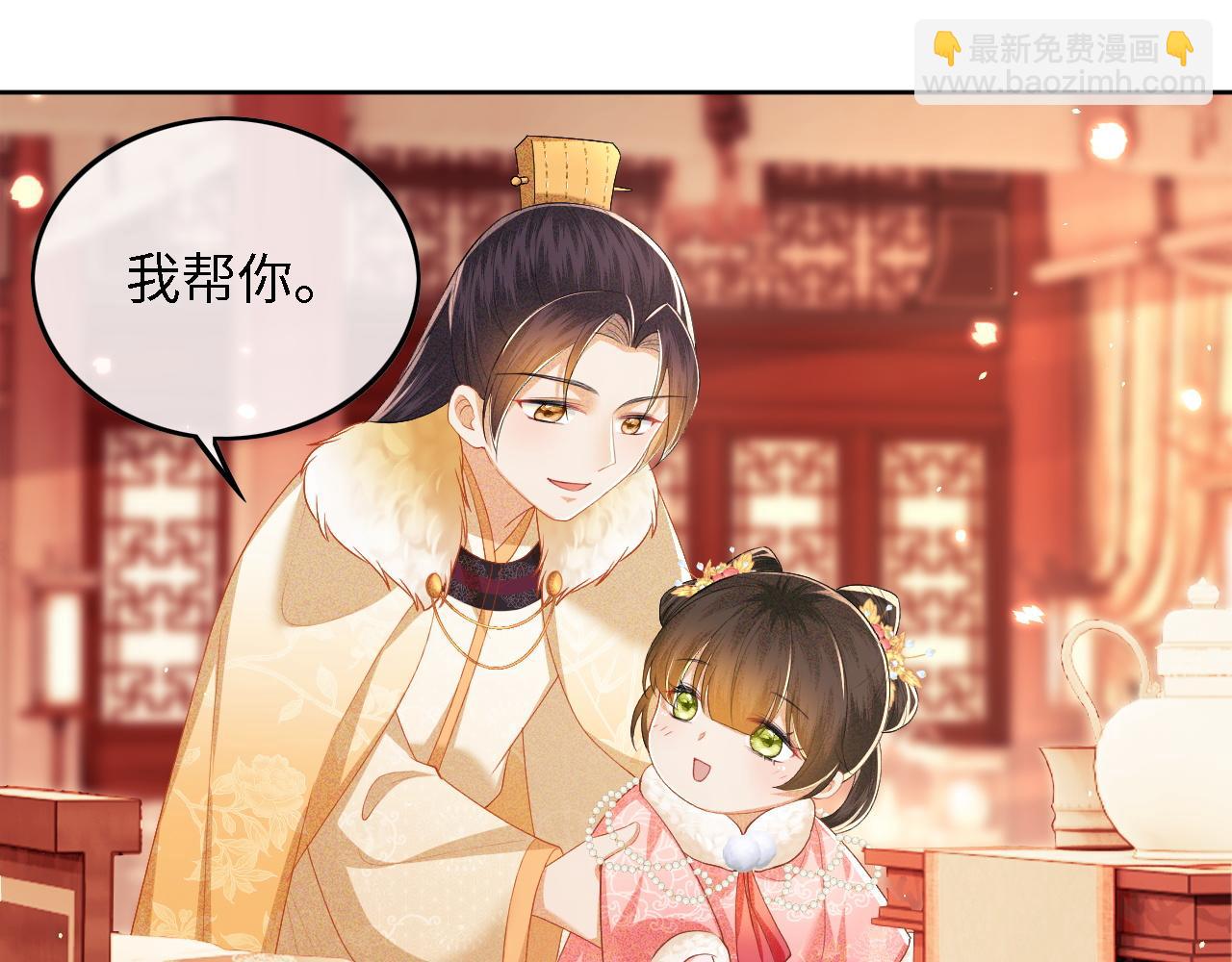 第34话 香囊被抢53