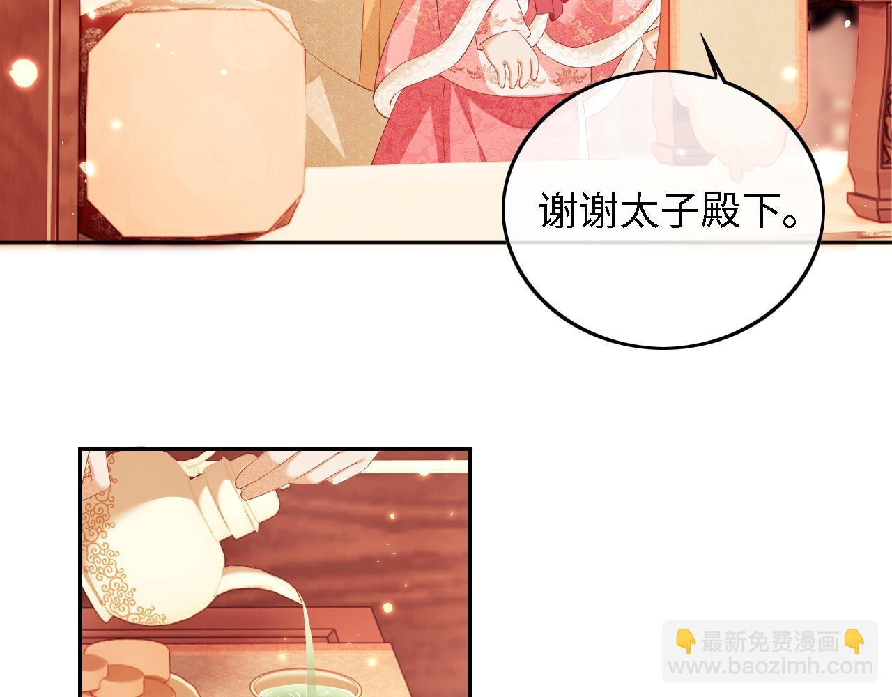 第34话 香囊被抢54