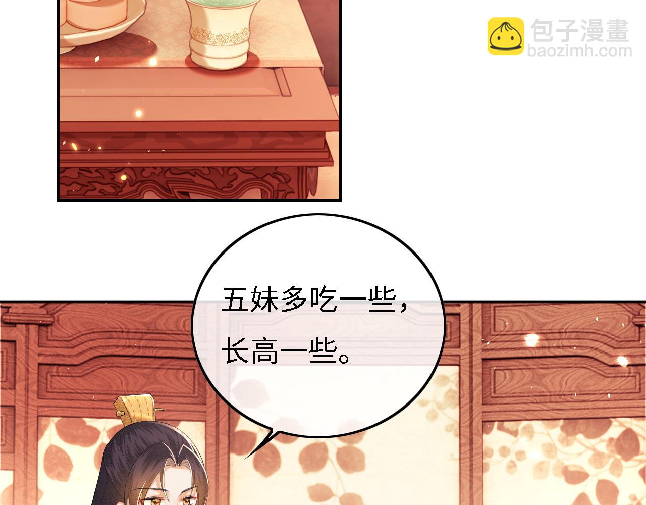 第34话 香囊被抢55