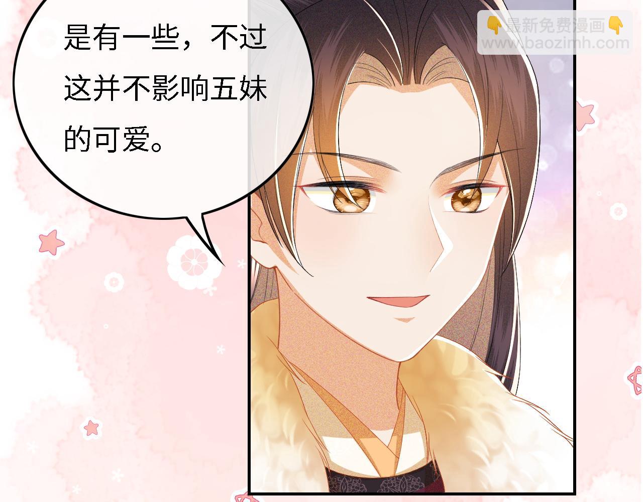 第34话 香囊被抢57