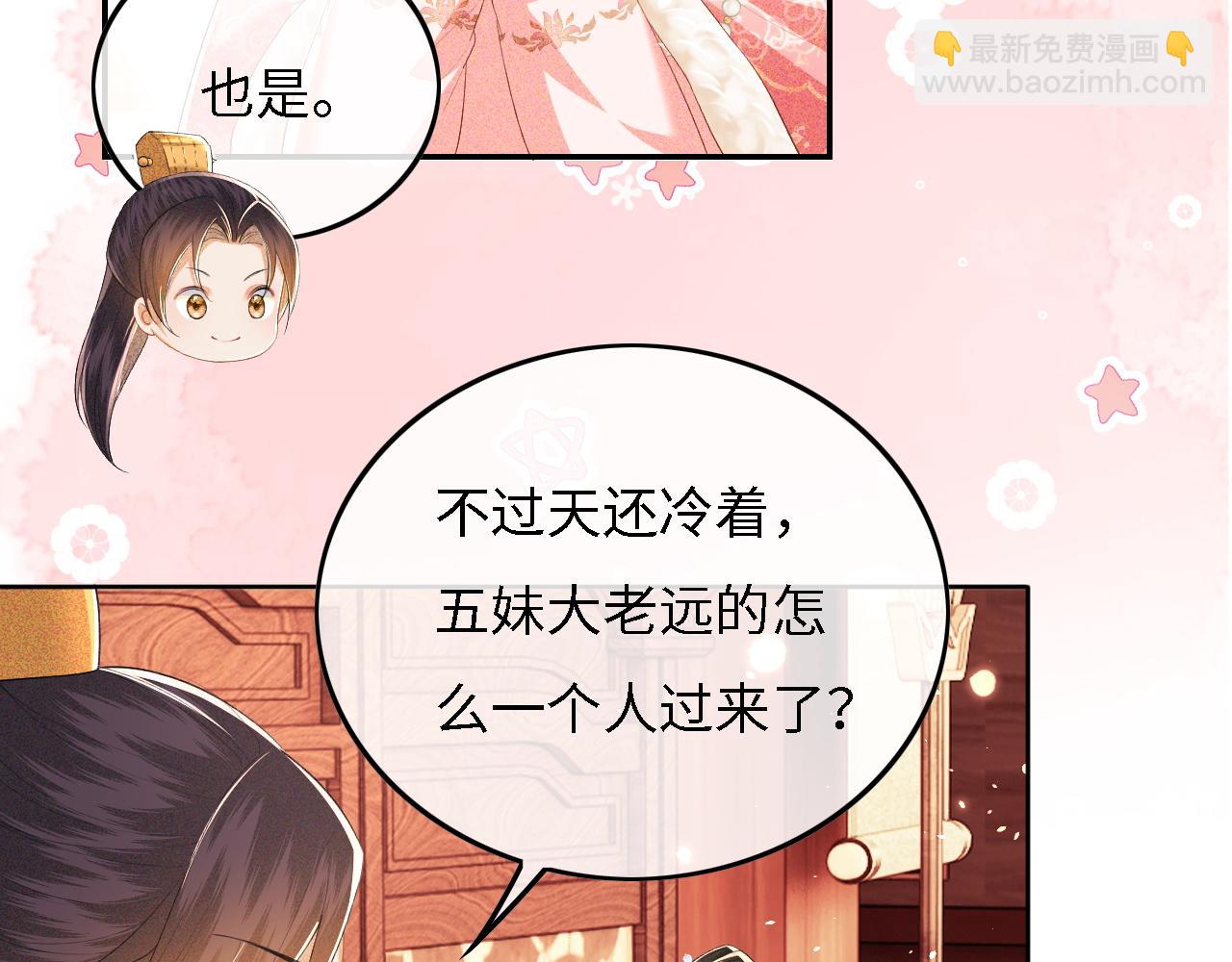 第34话 香囊被抢59