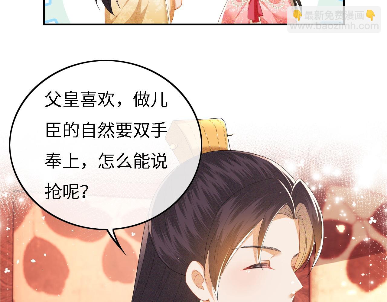 第34话 香囊被抢62