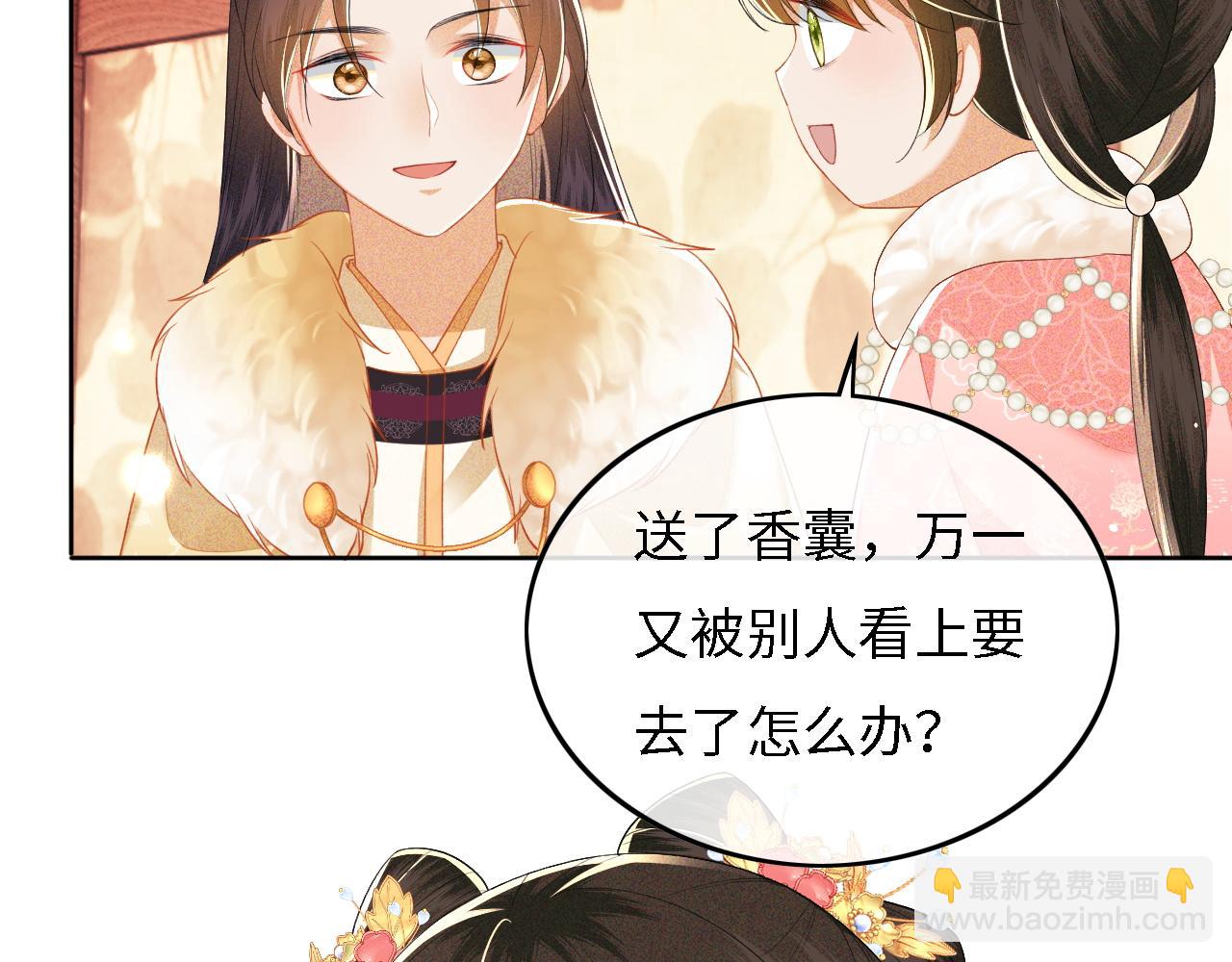 第34话 香囊被抢65
