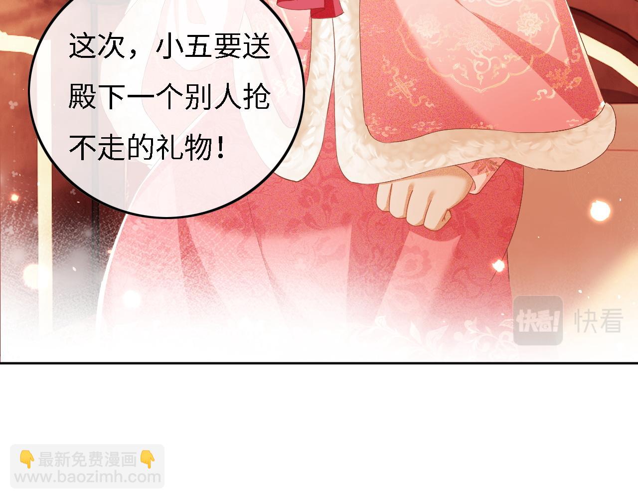 第34话 香囊被抢67