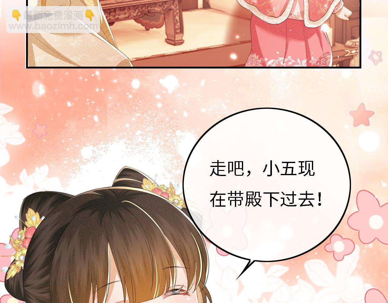 第34话 香囊被抢69