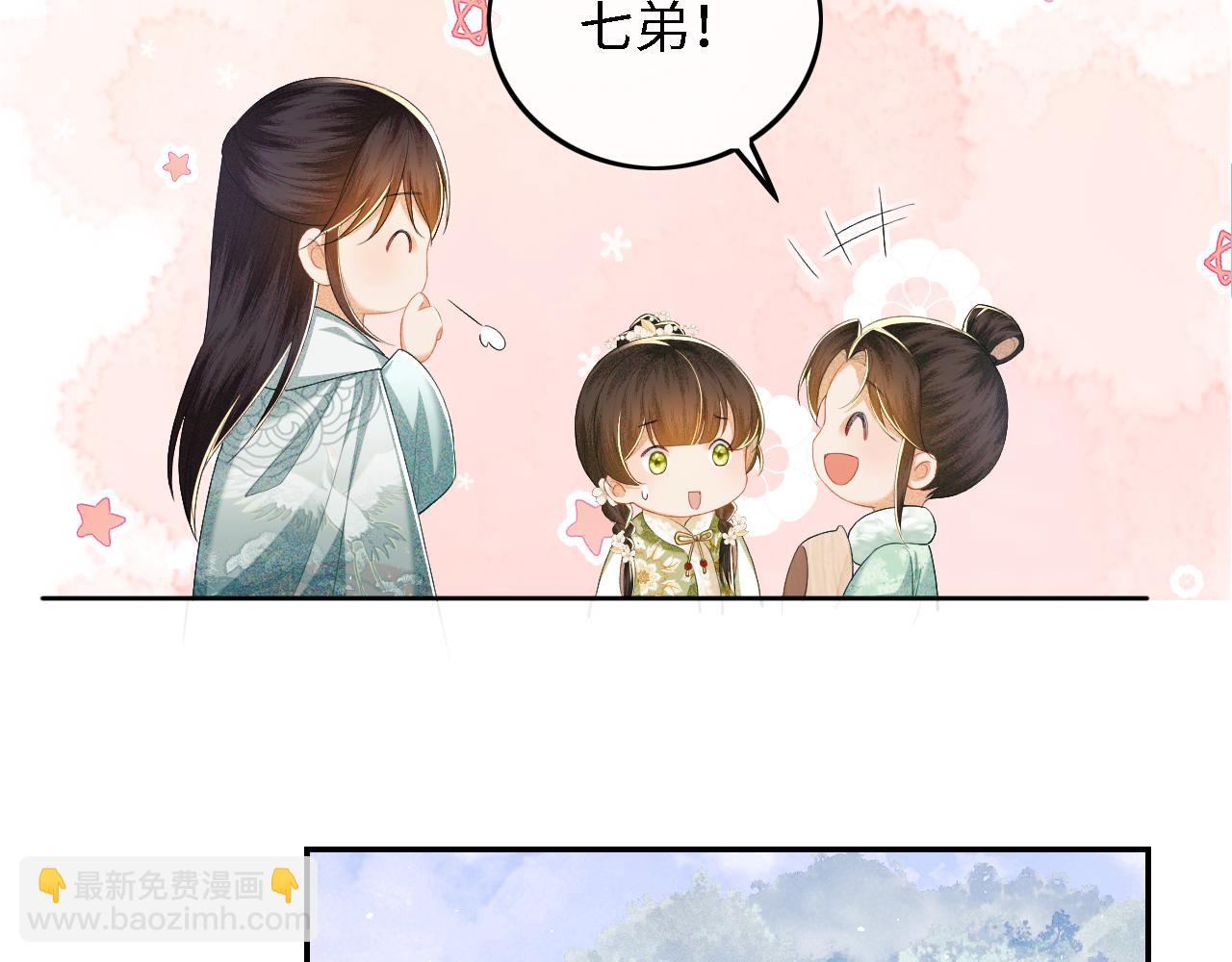 第34话 香囊被抢7