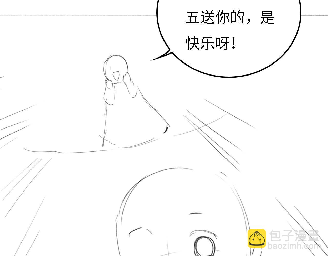 第34话 香囊被抢76