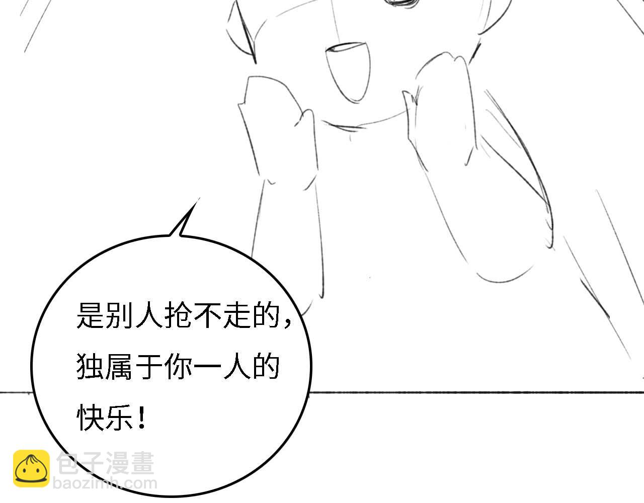 第34话 香囊被抢77