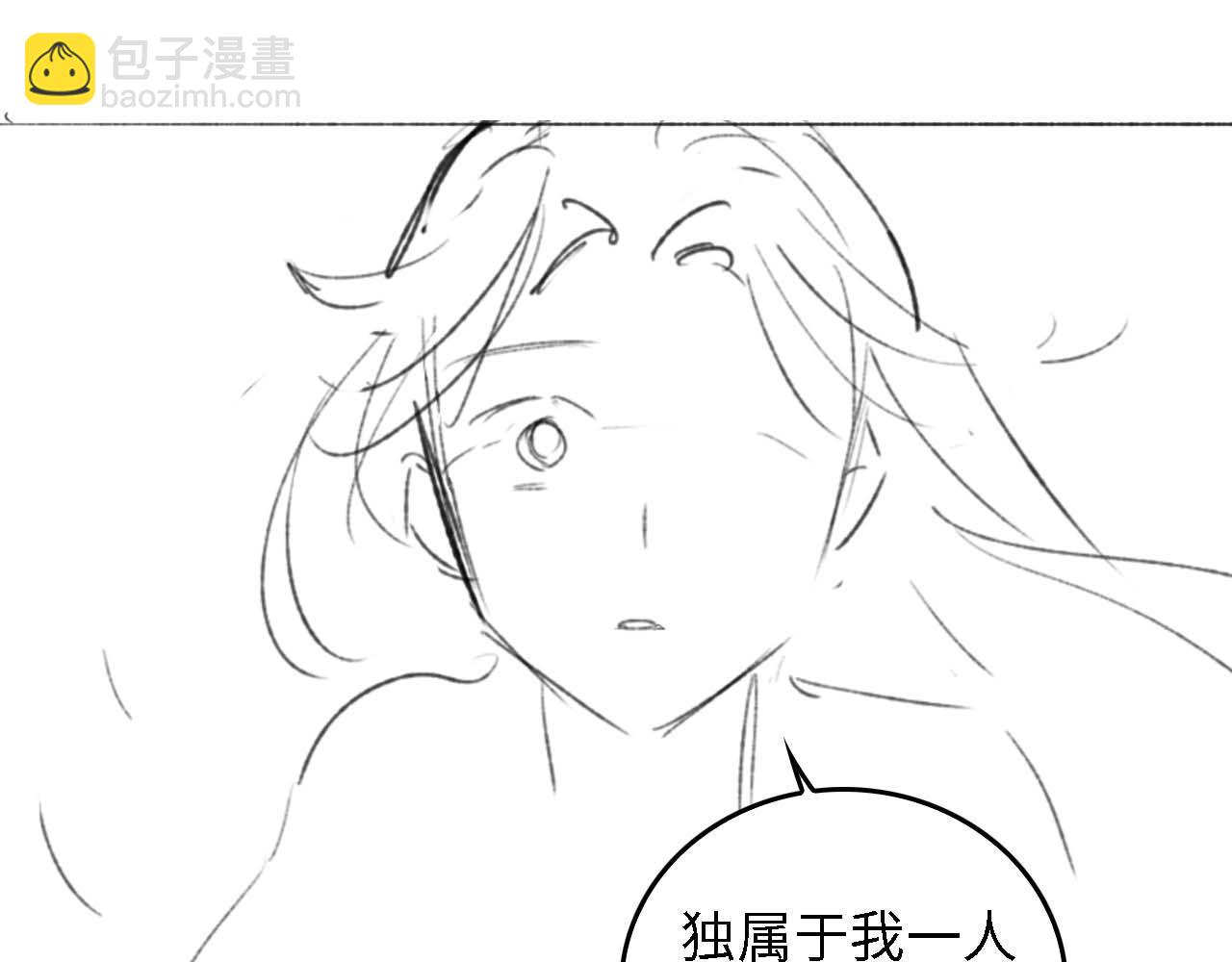 第34话 香囊被抢78