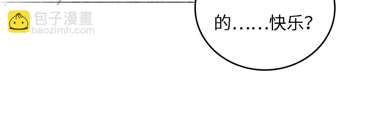 第34话 香囊被抢79
