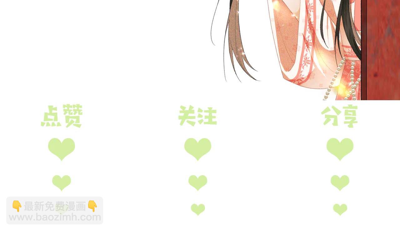 第34话 香囊被抢83