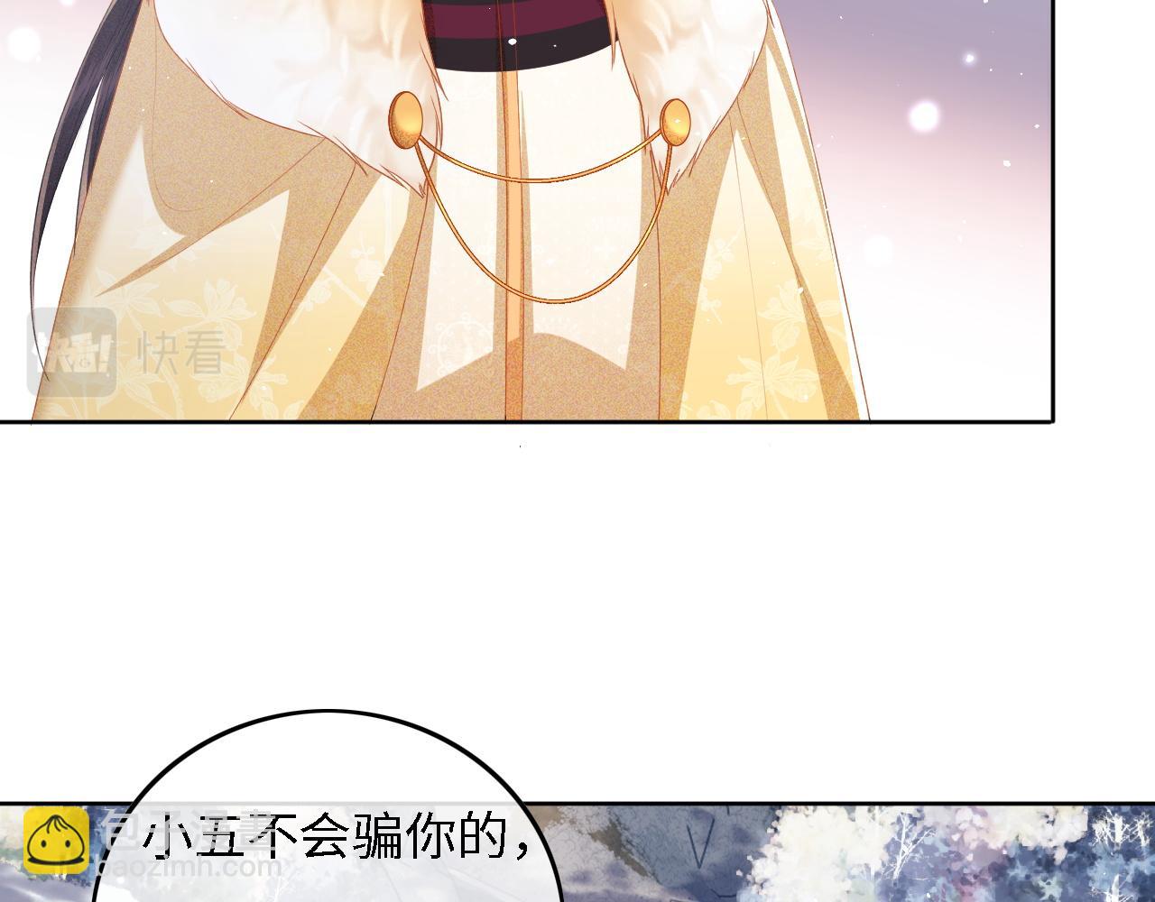 第35话 送你的礼物是快乐10