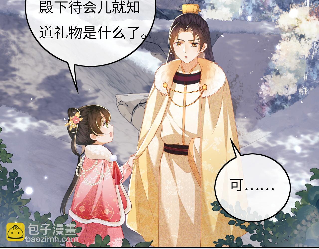 第35话 送你的礼物是快乐11