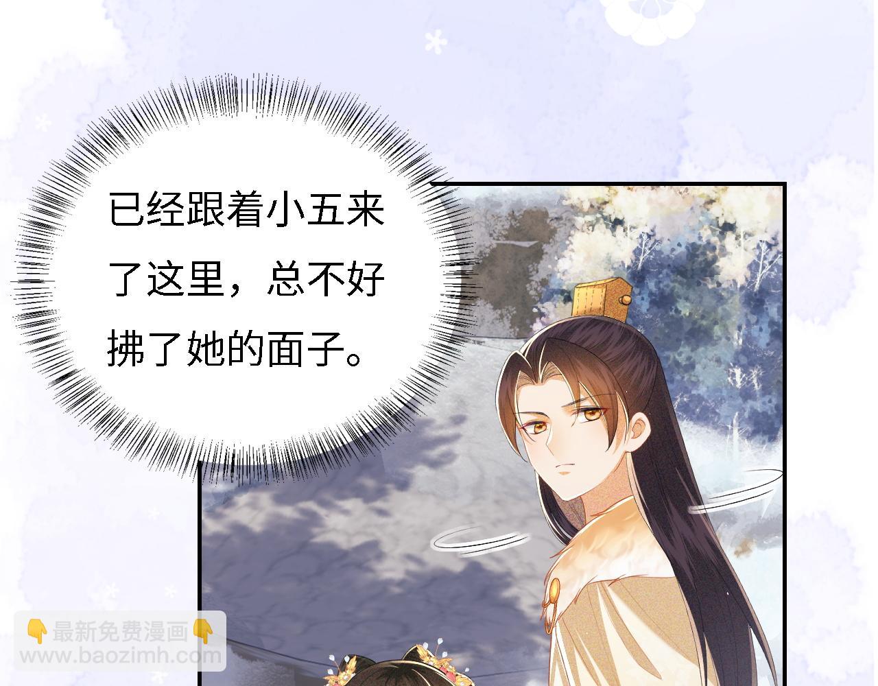 第35话 送你的礼物是快乐12