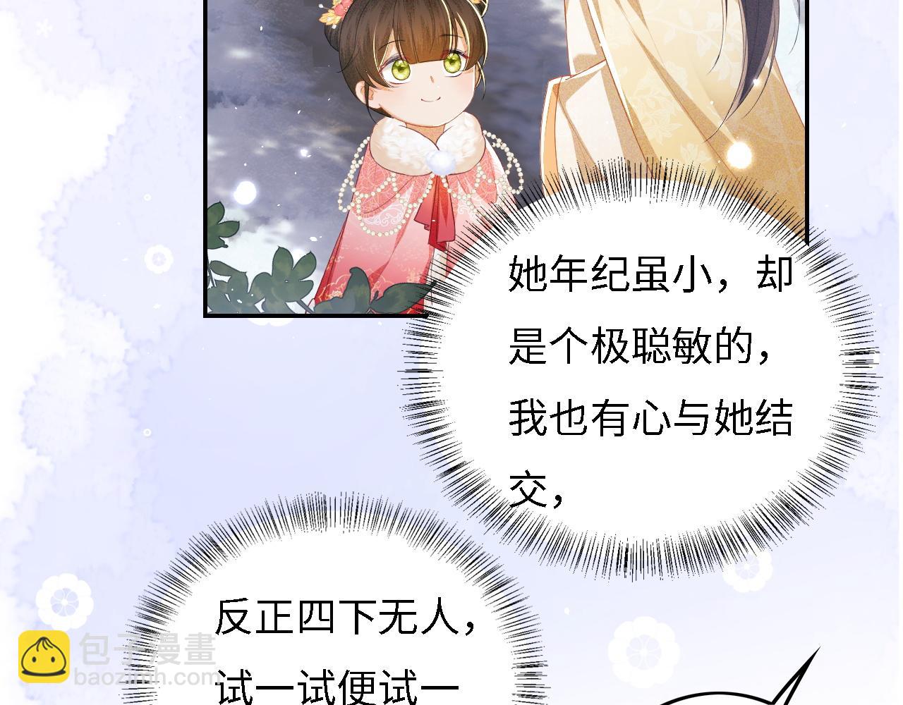 第35话 送你的礼物是快乐13
