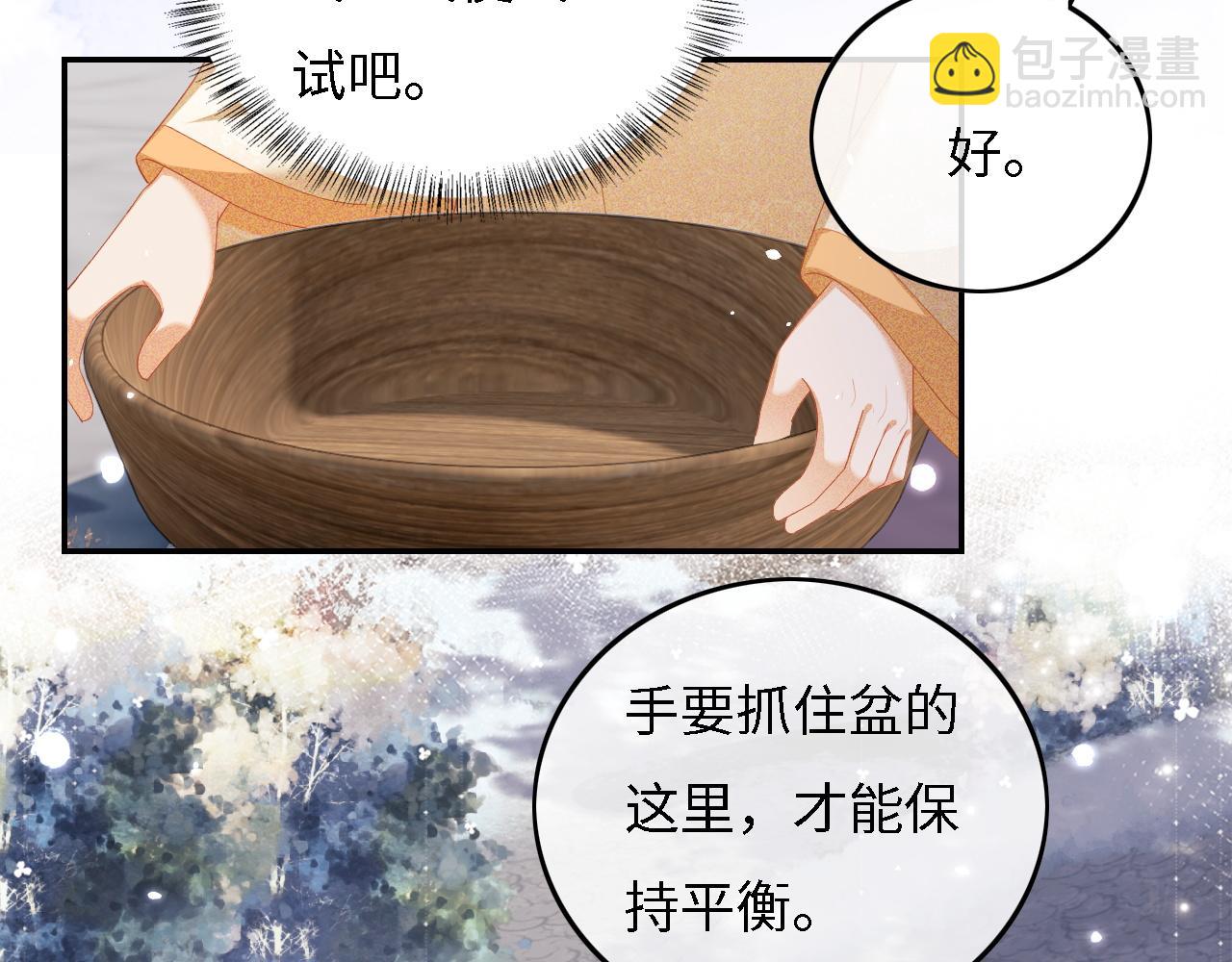 第35话 送你的礼物是快乐14