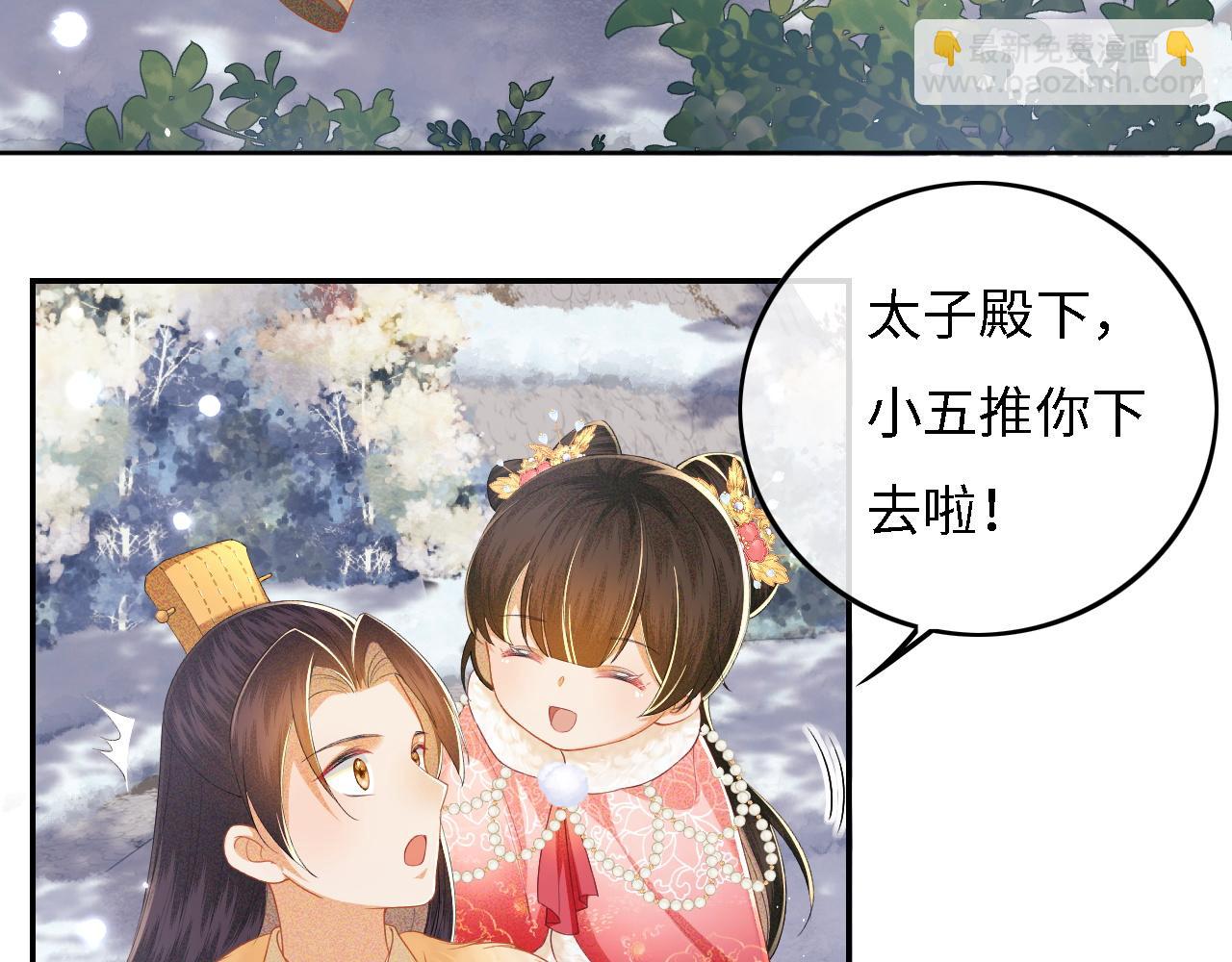 第35话 送你的礼物是快乐16