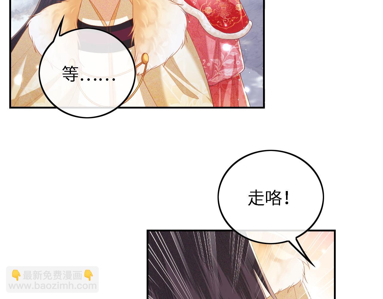 第35话 送你的礼物是快乐17