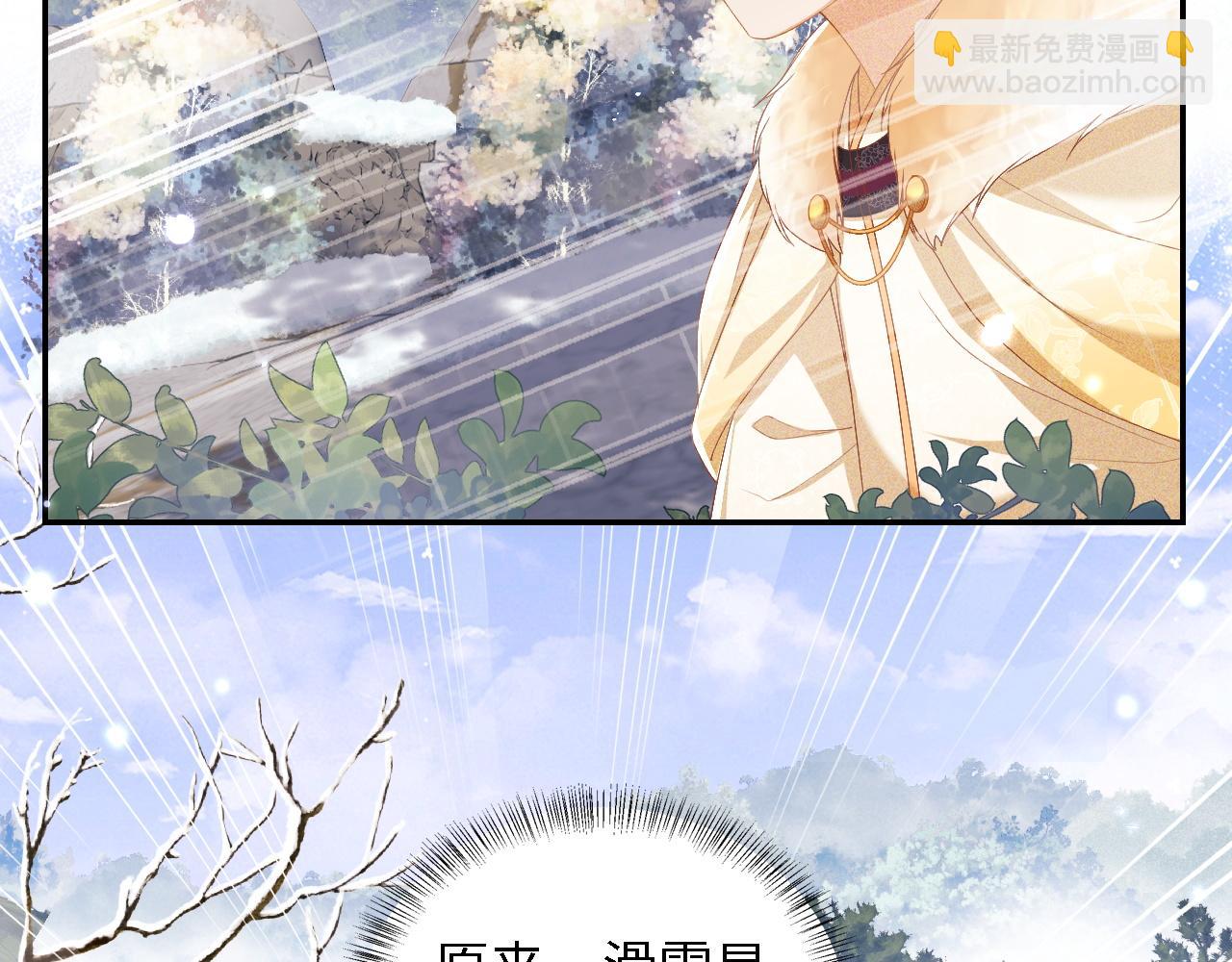 第35话 送你的礼物是快乐21