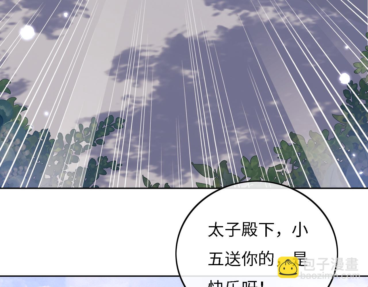 第35话 送你的礼物是快乐23