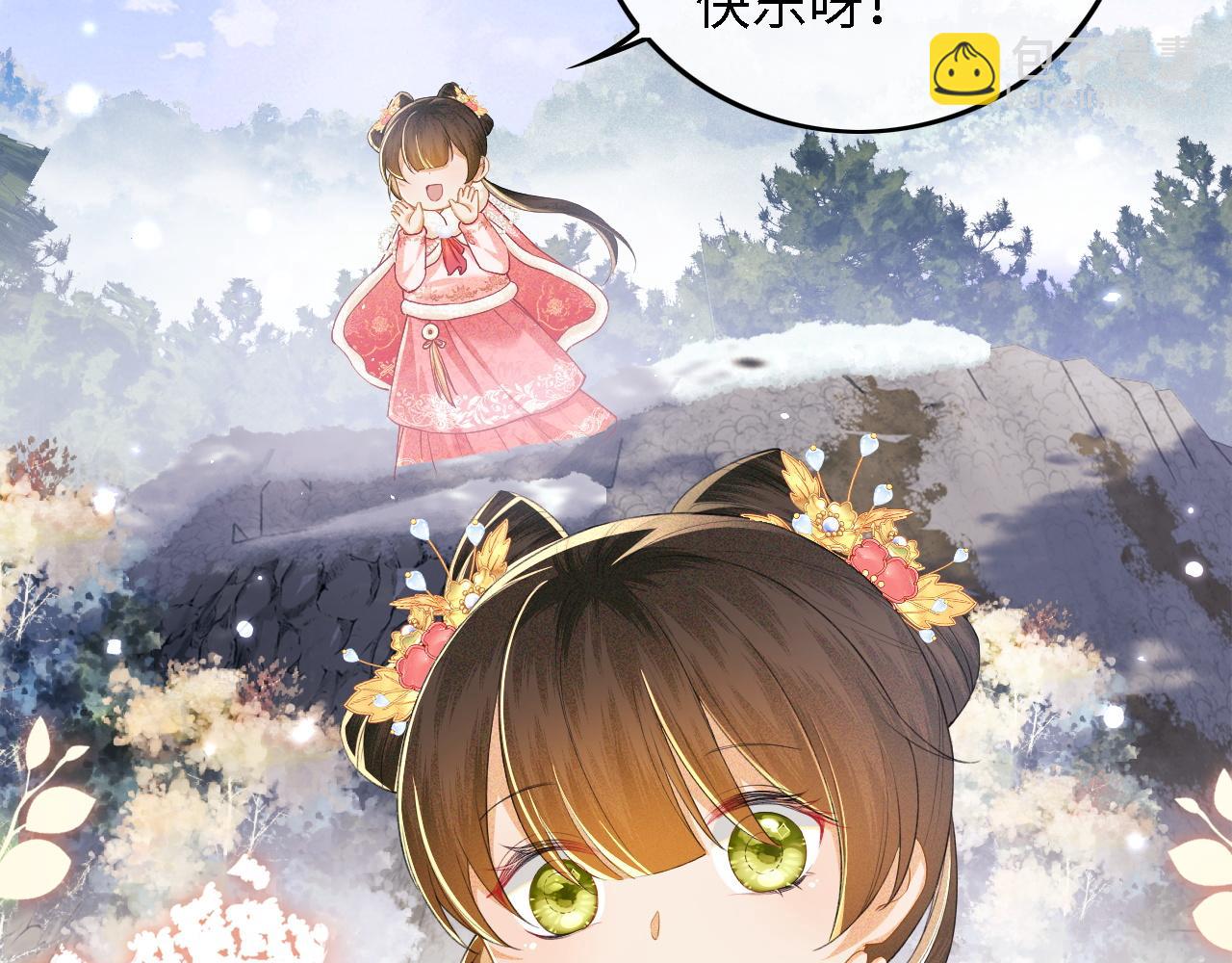 第35话 送你的礼物是快乐24