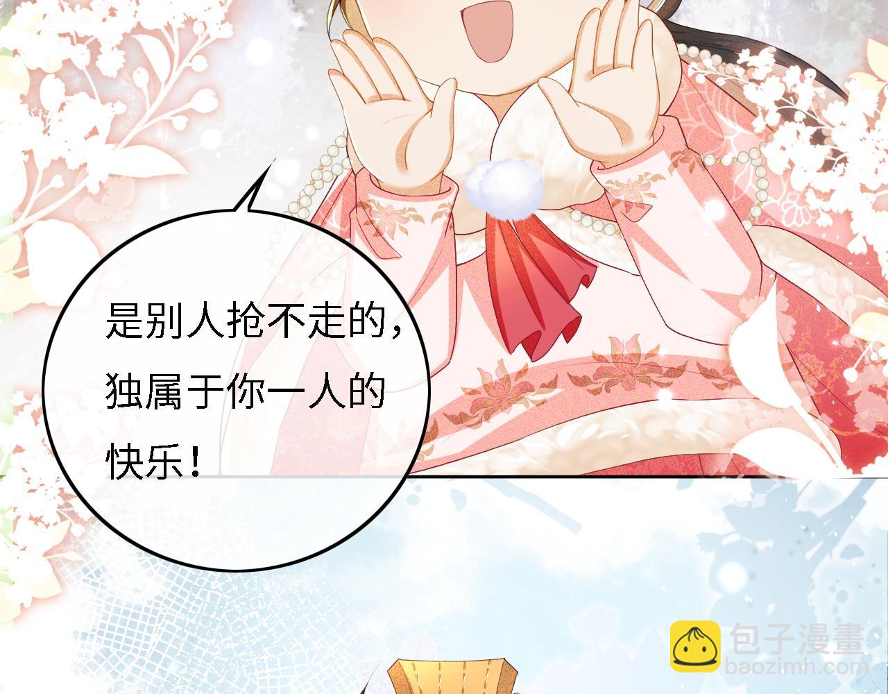 第35话 送你的礼物是快乐25