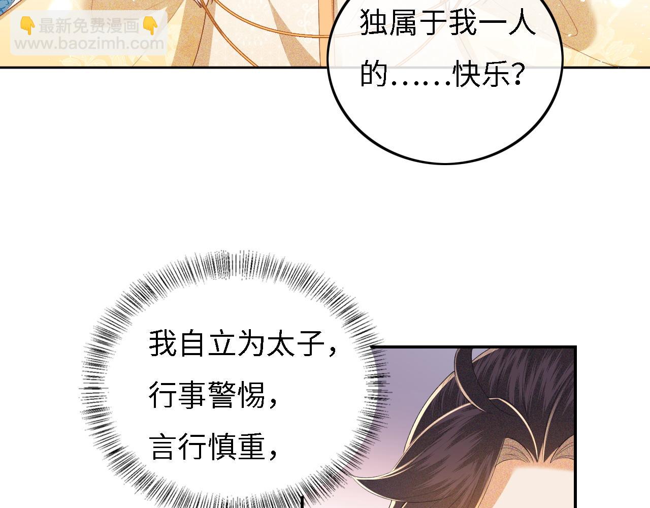 第35话 送你的礼物是快乐27