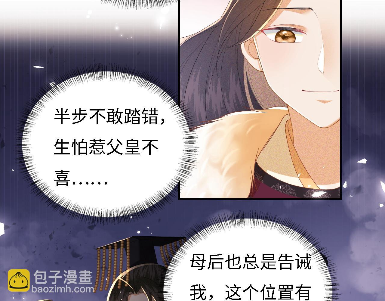 第35话 送你的礼物是快乐28
