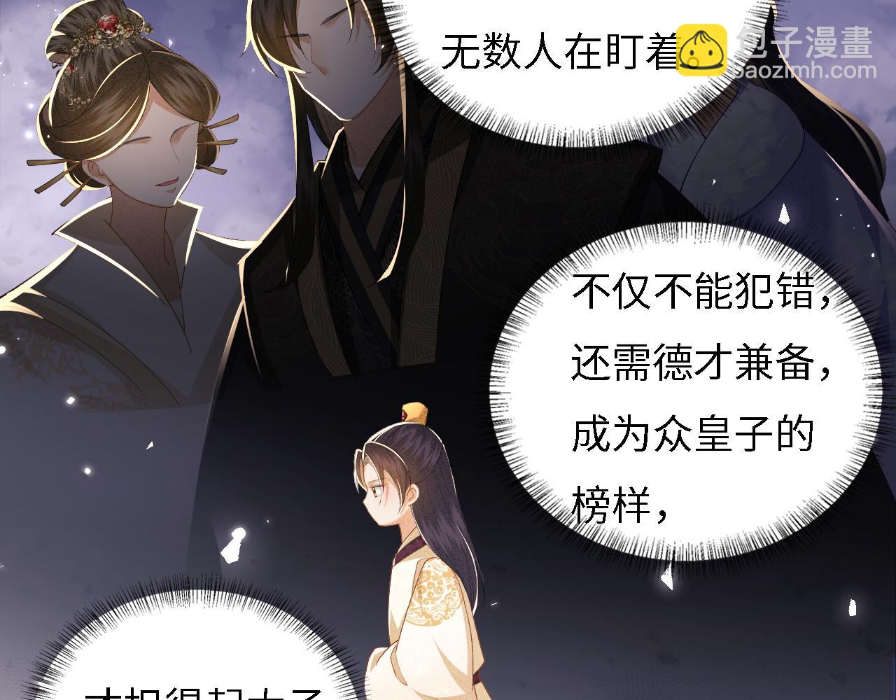 第35话 送你的礼物是快乐29