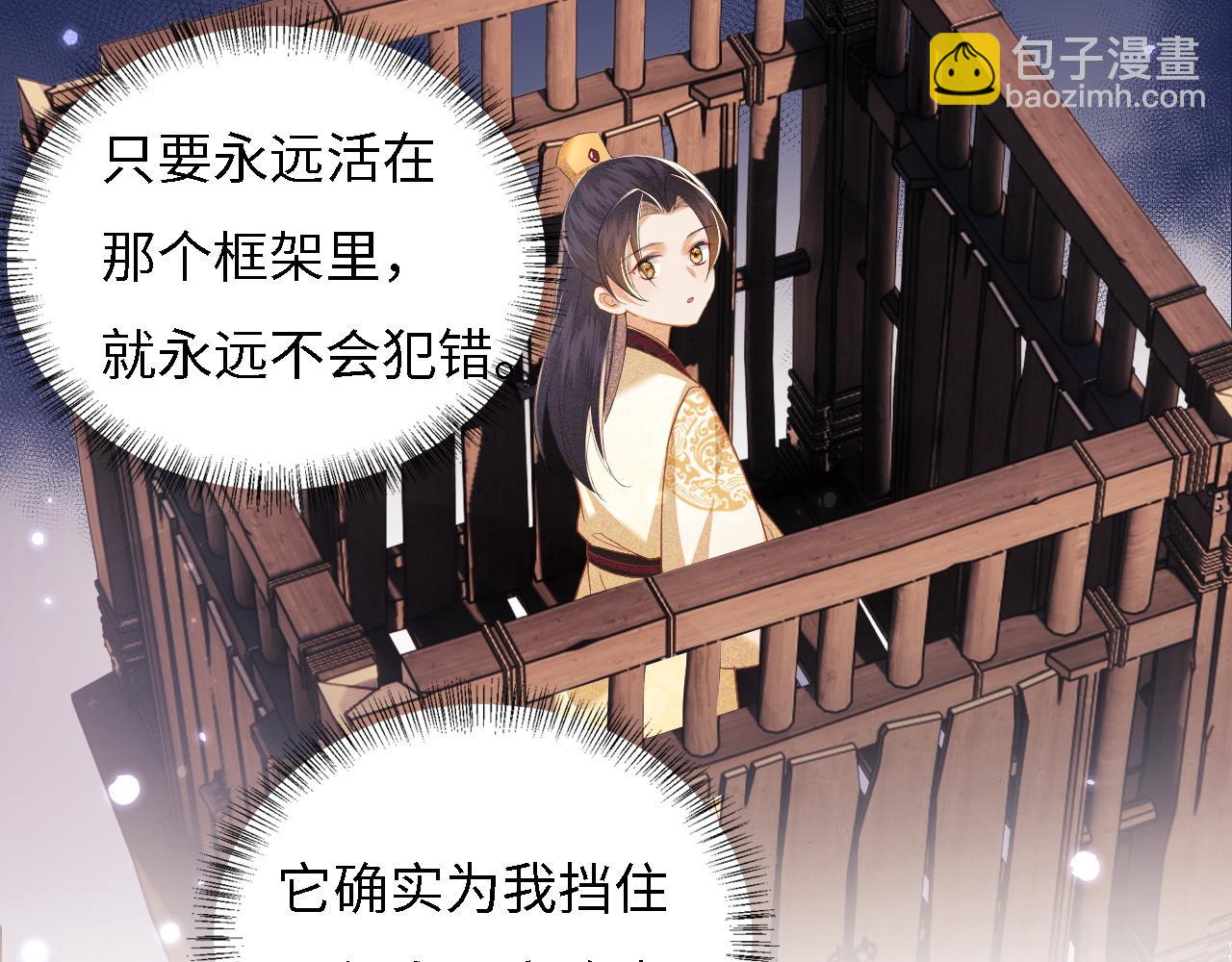 第35话 送你的礼物是快乐31
