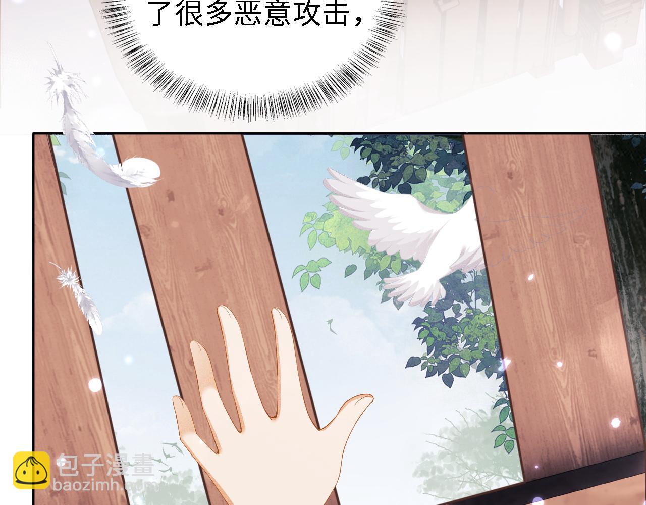 第35话 送你的礼物是快乐32