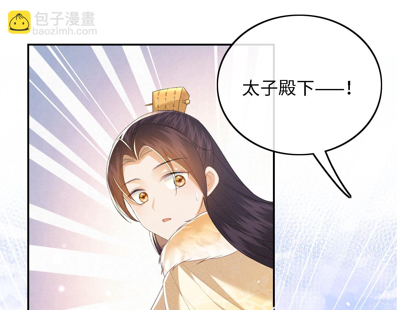 第35话 送你的礼物是快乐34