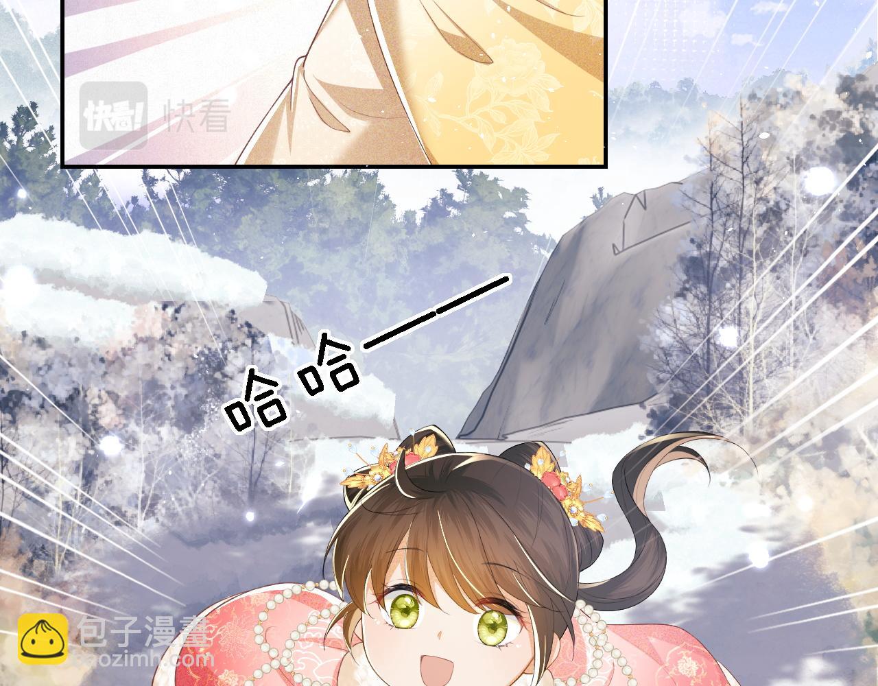 第35话 送你的礼物是快乐35