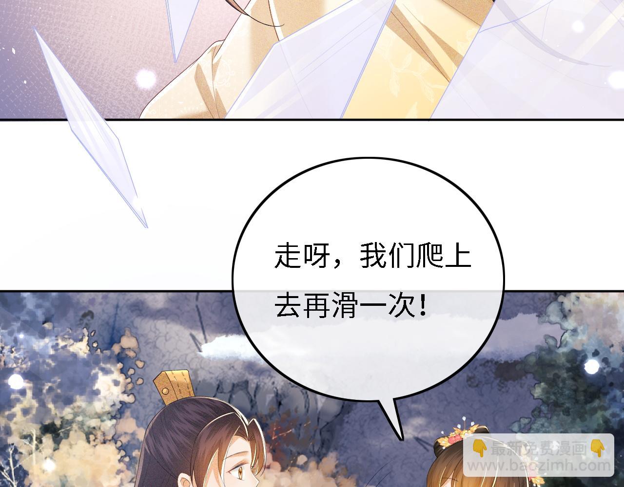 第35话 送你的礼物是快乐38