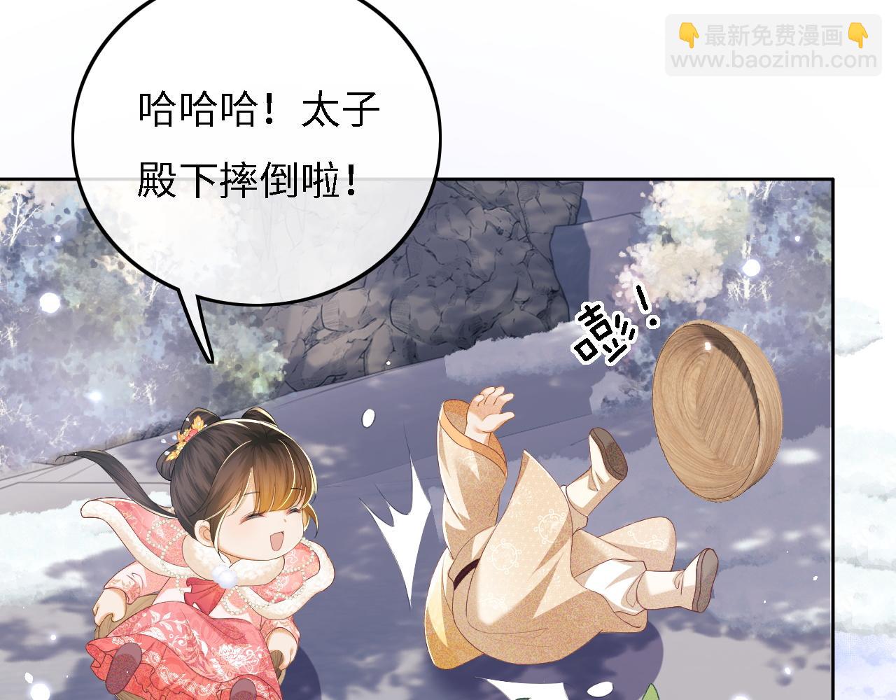 第35话 送你的礼物是快乐43