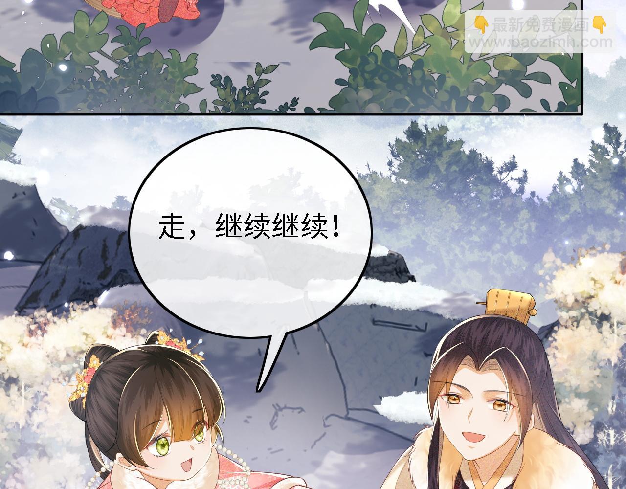 第35话 送你的礼物是快乐44