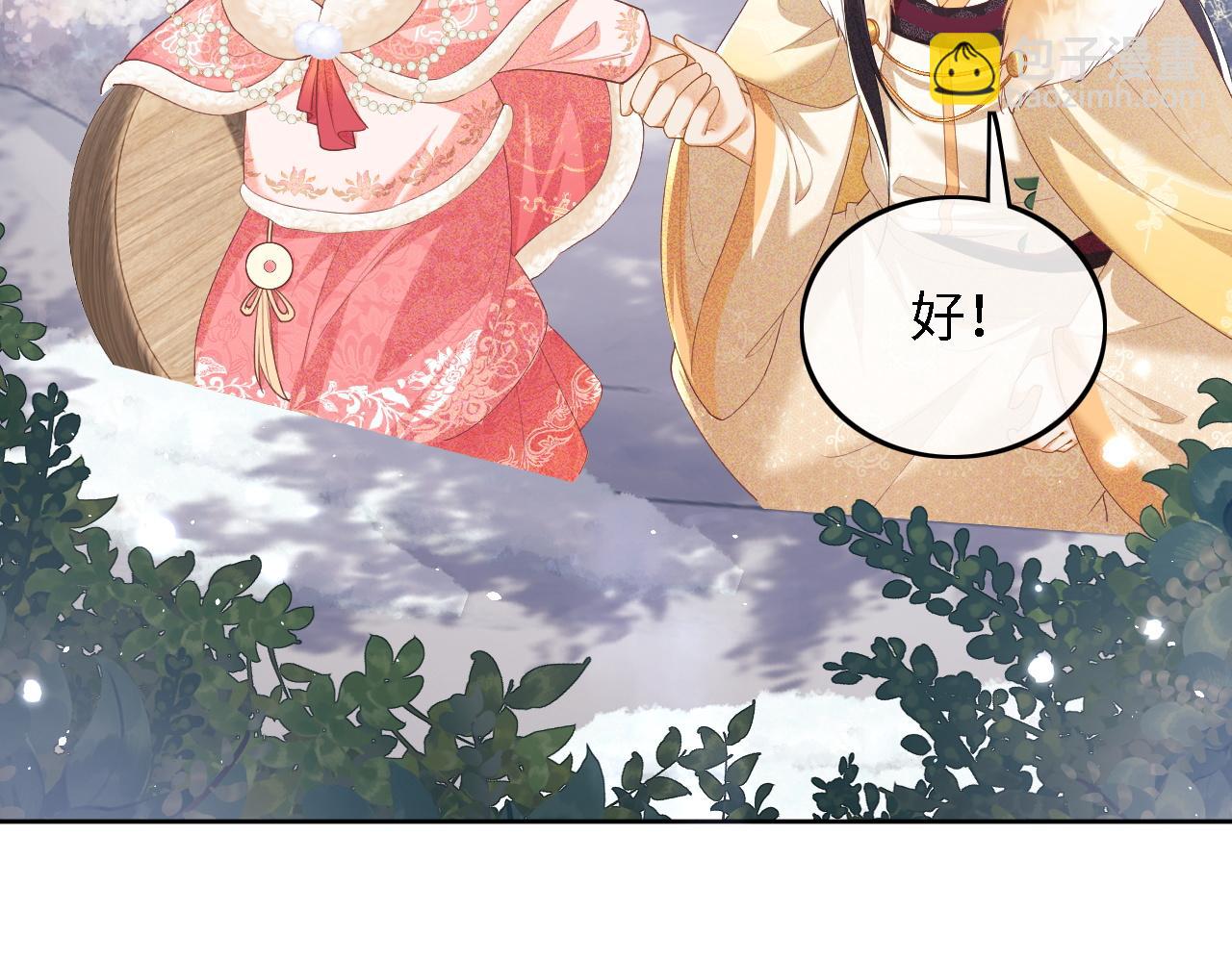 第35话 送你的礼物是快乐45