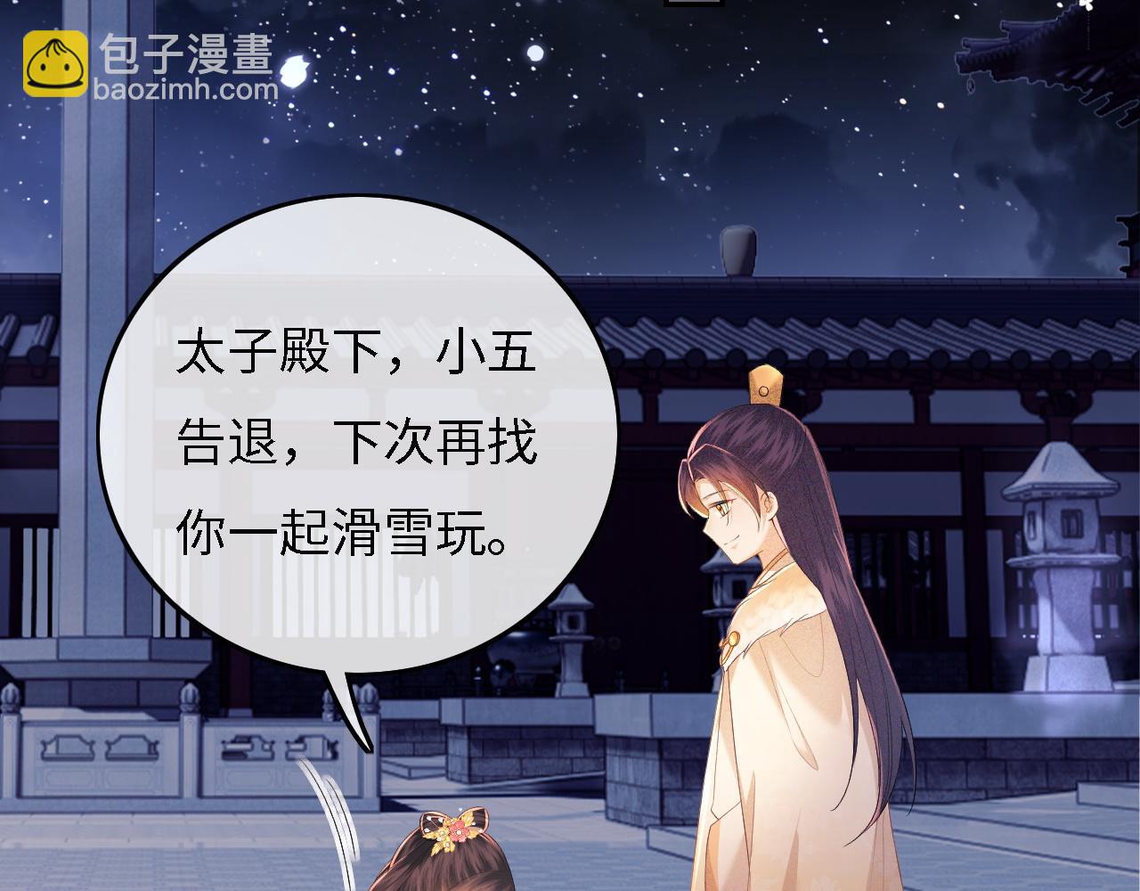 第35话 送你的礼物是快乐47