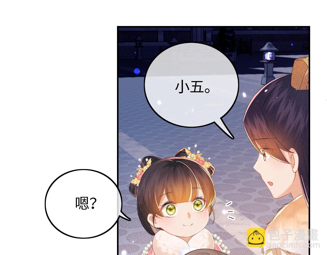第35话 送你的礼物是快乐49