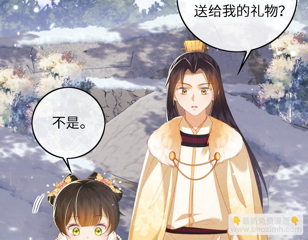 第35话 送你的礼物是快乐5