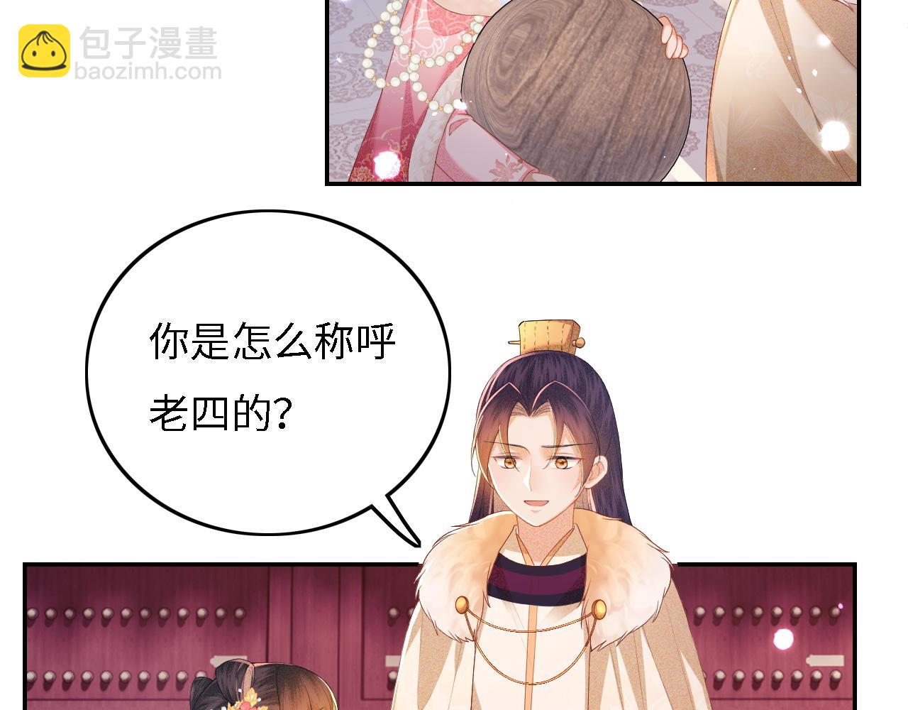 第35话 送你的礼物是快乐54